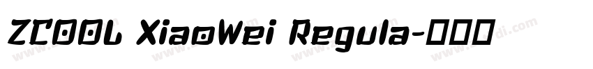 ZCOOL XiaoWei Regula字体转换